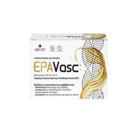 Libytec EPAVasc Συμπλήρωμα Διατροφής για την Υγεία της Καρδιάς 15 φακελίσκοι