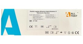 All Test Strep A Τεστ Στρεπτόκοκκου 1τμχ