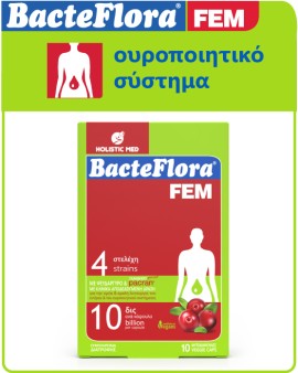 Holistic Med BacteFlora FEM Συνδυασμός Προβιοτικών & Πρεβιοτικού 10 Κάψουλες