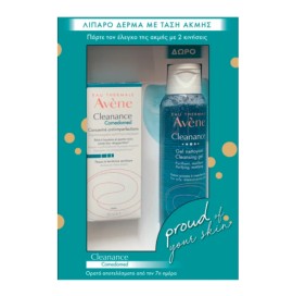 Avene Cleanance Comedomed 30ml & Δώρο Cleanance Gel Καθαρισμού 100ml