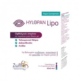 Zwitter Hylopan Lipo Οφθαλμικές Σταγόνες με Υαλουρονικό Οξύ για Ξηροφθαλμία 30x0.4ml
