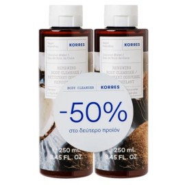 Korres Promo Coconut Water Αφρόλουτρο σε Gel Καρύδα (2x250ml) 500ml