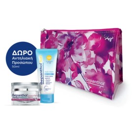 Bepanthol Set Bepanthol Αντιρυτιδική Κρέμα για Πρόσωπο-Μάτια-Λαιμό 50ml Δώρο Bepanthol Sun Αντηλιακή Κρέμα Προσώπου Spf50+ 50ml