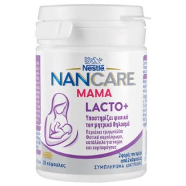 Nestle NanCare Mama Lacto+ 28caps
