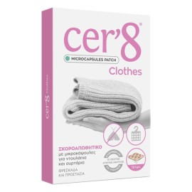 Cer8 Clothes Σκοροαπωθητικό Ρούχων για Φρεσκάδα & Προστασία 12τεμ