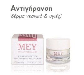 Mey Supreme Peptide Cream Αντιγηραντική Κρέμα Προσώπου 50ml