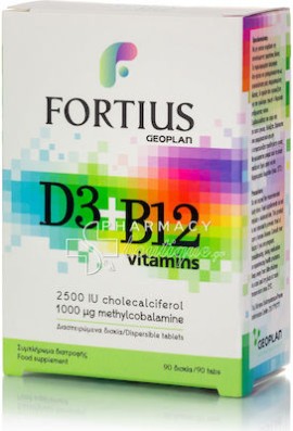 Fortius D3 2500 IU + B12 1000 mcg Vitamins 90 διασπειρόμενα δισκία