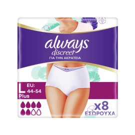Always Discreet Pants Plus Large 8τμχ