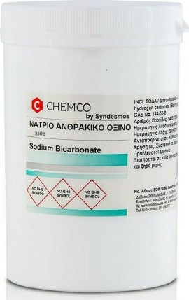 Chemco ΝΑΤΡΙΟ ΑΝΘΡΑΚΙΚΟ ΟΞΙΝΟ (Σόδα/Διττανθρακικό νάτριο) Powder, 350gr