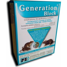 Generation Block Ποντικοφάρμακο 300gr 15x20gr