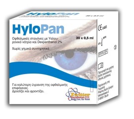 HYLOPAN Συστοιχία φιαλιδίων μιας χρήσεως 20x0,5ml