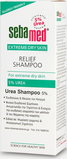 Sebamed Urea Shampoo 5% Σαμπουάν Κατά Της Ξηρότητας 200ml