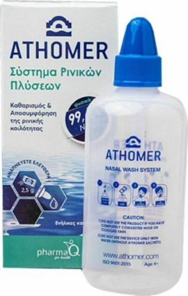 Athomer Σύστημα Ρινικών Πλύσεων 1 Φιάλη 250ml & 10 φακελάκια x 2.5gr