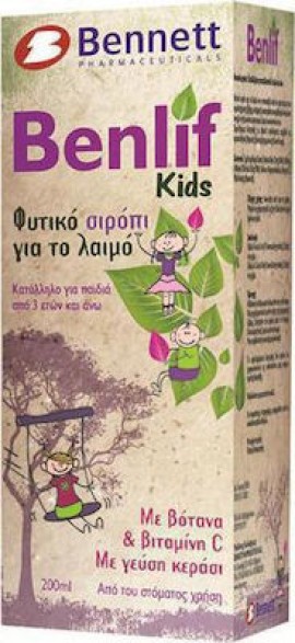 Bennett Benlif Kids Σιρόπι για Παιδιά για Ξηρό και Παραγωγικό Βήχα Κεράσι 200ml