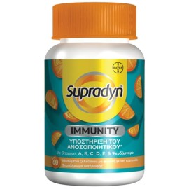 Supradyn® Immunity Gummies 60gummies