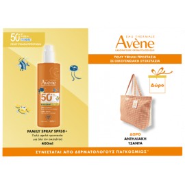 Avene Promo Spray Family SPF50+ Αντηλιακό Σπρέι 400ml & Δώρο Αντηλιακή Τσάντα Θαλάσσης