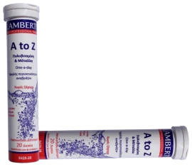 Lamberts A to Z Multivitamin Πολυβιταμίνη με 20 Αναβράζοντα Δισκία [8428-20]