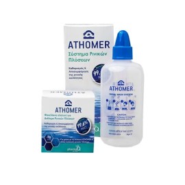 Pharma Q Athomer Nasal Wash System Σύστημα Ρινικών Πλύσεων με 1 Φιάλη, 250ml & Φακελάκια 2.5gr x 10τεμ