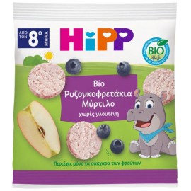HiPP Bio Ρυζογκοφρετάκια Μύρτιλο για 8m+ 30g