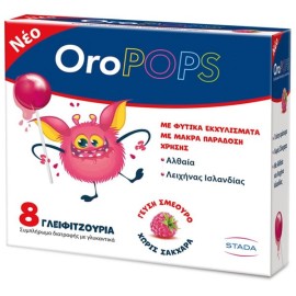OroPOPS Γλειφιτζούρια με Αλθαία, Λειχήνα Ισλανδίας & Γεύση Σμέουρο 8τεμ