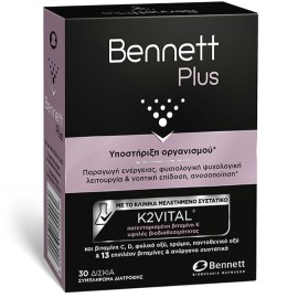 Bennett Plus 30caps