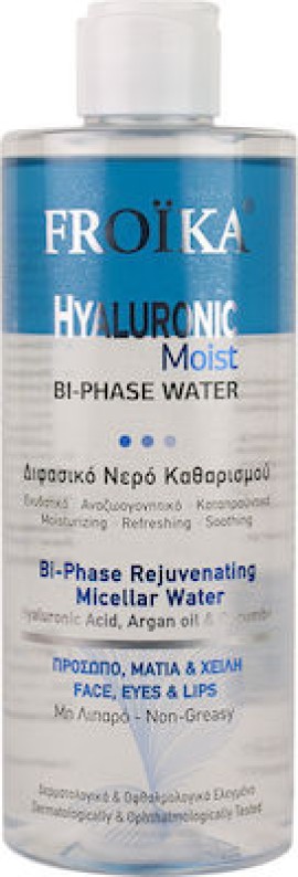 Froika Micellar Water Ενυδάτωσης Hyaluronic Moist Bi-Phase 400ml