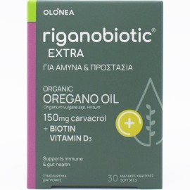 Olonea Riganobiotic Extra για Άμυνα και Προστασία με Εκχύλισμα Ελληνικής Ρίγανης 30 Caps