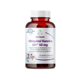 Full Health Ubiquinol Kaneka QH 50mg 60 μαλακές κάψουλες