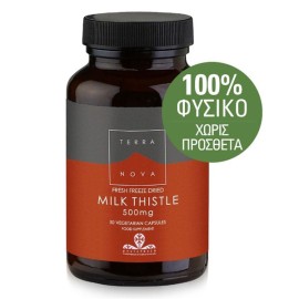 Terranova Milk Thistle Γαϊδουράγκαθο Φρέσκο με Αποτελεσματική Ηπατική Αποτοξινωτική Δράση 50caps