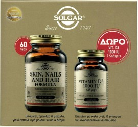 Solgar - Skin Nails And Hair Formula Δυνατά και υγιή Μαλλια, Νύχια, Δέρμα 60 ταμπλέτες Δώρο Vitamin d3 1000iu