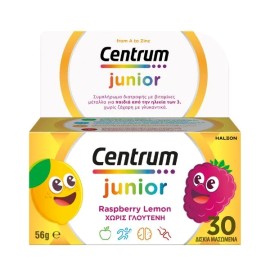 Centrum Junior Πολυβιταμίνη για Παιδιά 30 chewable tabs