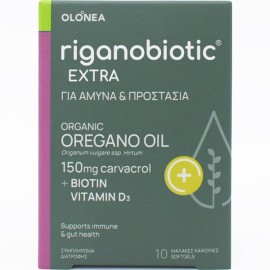 Olonea Riganobiotic Extra για Άμυνα & Προστασία με Εκχύλισμα Ελληνικής Ρίγανης 10 μαλακές κάψουλες