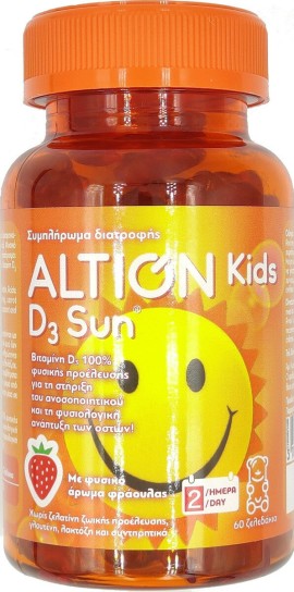 Altion Kids D3 Sun Παιδικό Πολυβιταμινούχο Συμπλήρωμα Με Γεύση Φράουλα 60 Ζελεδάκια