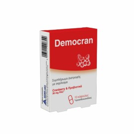 Demo Democran Συμπλήρωμα Διατροφής με Cranberry Προβιοτικά 10 Κάψουλες