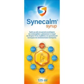 Syndesmos Synecalm Σιρόπι 125ml