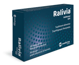 Ralivia Oxiblume Q10 Συμπλήρωμα Διατροφής για την Καλή Υγεία του Ουροποιητικού 30 δισκία