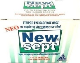 Demo New Sept Saline Solution Υγρό Φακών Επαφής 30x10ml