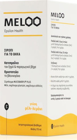 Epsilon Health Meloo (175ml) - Σιρόπι Κατά του Βήχα για Ενήλικες και Παιδιά με Γεύση Μέλι & Λεμόνι (175ml)