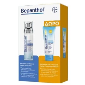 Bepanthol Promo Hydration Face Cream 75ml & Sun Face Cream for Sensitive Skin Spf50+ 50ml