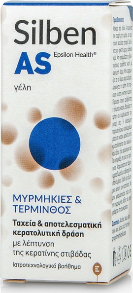 Epsilon Health Silben AS Gel Γέλη Μυρμηκιές & Τέρμινθος 10ml