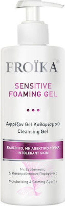 Froika Sensitive Foaming Gel, Ήπιο Αφρίζον Τζελ Καθαρισμού Για Ευαίσθητο Δέρμα 400ml
