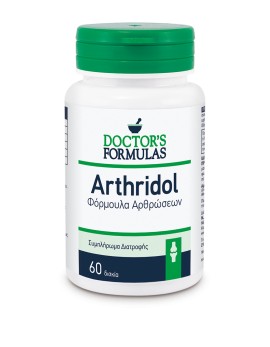 Doctors Formulas Arthridol Φόρμουλα Αρθρώσεων, 60 δισκία