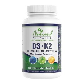Natural Vitamins D3 (5000 IU) & K2 (Mk7-125μg) 100chew.tabs