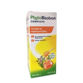 Phyto Bisolvon Complete για Ξηρό & Παραγωγικό Βήχα, 180g / 133ml Sanofi