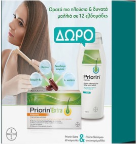 Priorin Extra 60 κάψουλες & Δωρο Σαμπουάν Κατά της Τριχόπτωσης για Λιπαρά Μαλλιά 200ml