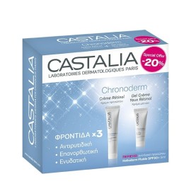 Castalia PROMO Chronoderm Creme Retinol 30ml & Gel Creme Yeux Retinol 15ml