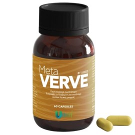 Uneed MetaVERVE 60caps