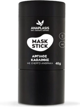 Anaplasis Mask Stick With Carbon, Μάσκα Προσώπου Σε Stick Με Άργιλο Καολίνης & Ενεργό Άνθρακα 40gr.