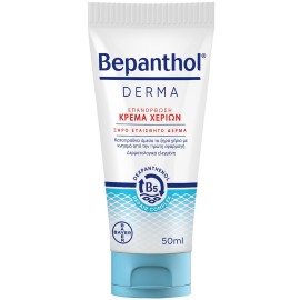 Bepanthol Derma Hand Cream Κρέμα Επανόρθωσης Χεριών για Ξηρό Ευαίσθητο Δέρμα 50ml