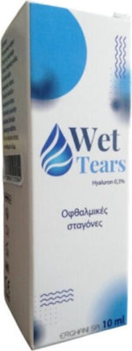 Wet Tears Οφθαλμικές Σταγόνες με Υαλουρονικό 0,3% για Ενυδάτωση 10ml Erghani